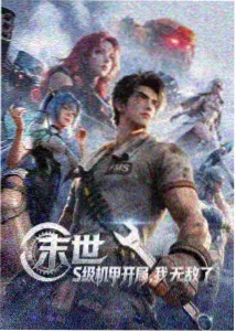 久久久久久久久久网站动漫分区收录的深夜动画档案封面