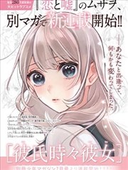 久久久久久久久久网站漫画分区收录的连载漫画索引封面